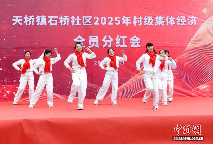 В уезде Фэнган пров. Гуйчжоу началась выплата дивидендов от коллективных хозяйств