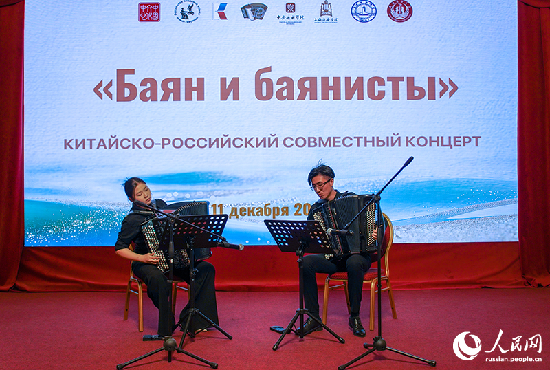 В Китайском культурном центре с успехом прошел совместный китайско-российский концерт