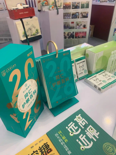 Креативные продукты традиционной китайской медицины представлены в Пекине