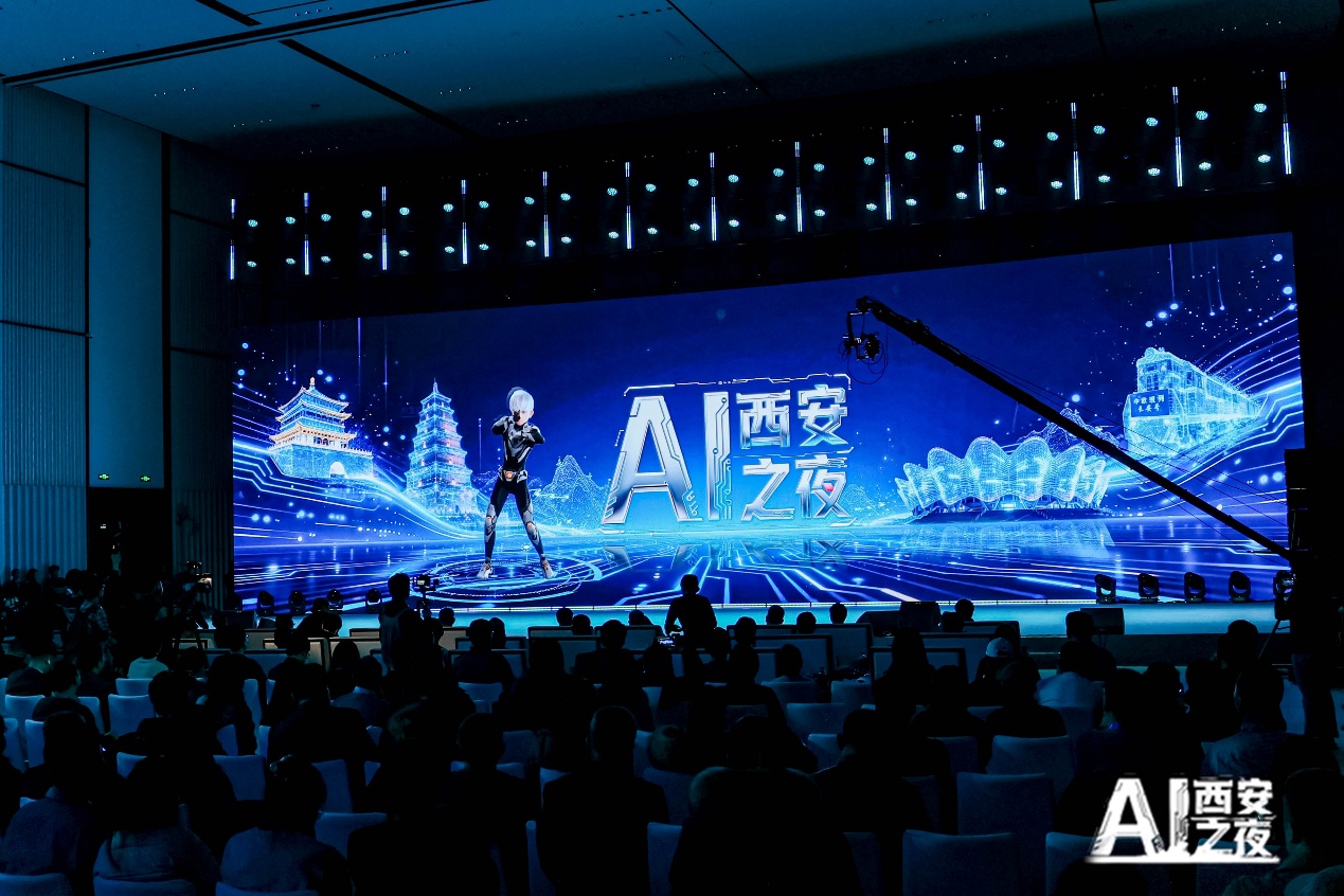 Cайт «Жэньминьван» провел мероприятие «Ночь ИИ в Сиане»
