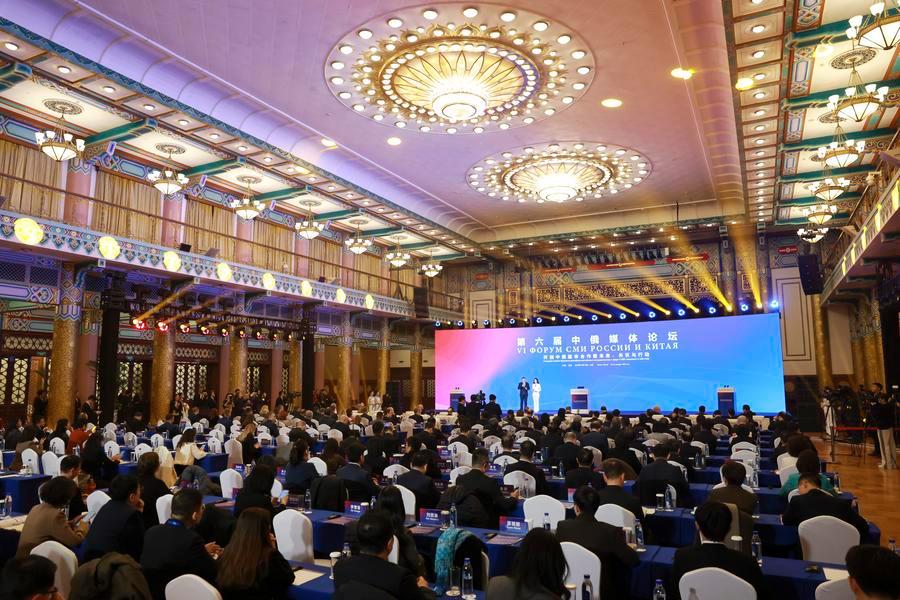 Представители российских СМИ рассказали в Пекине о вызовах и перспективах медиасотрудничества между Китаем и Россией в цифровую эпоху