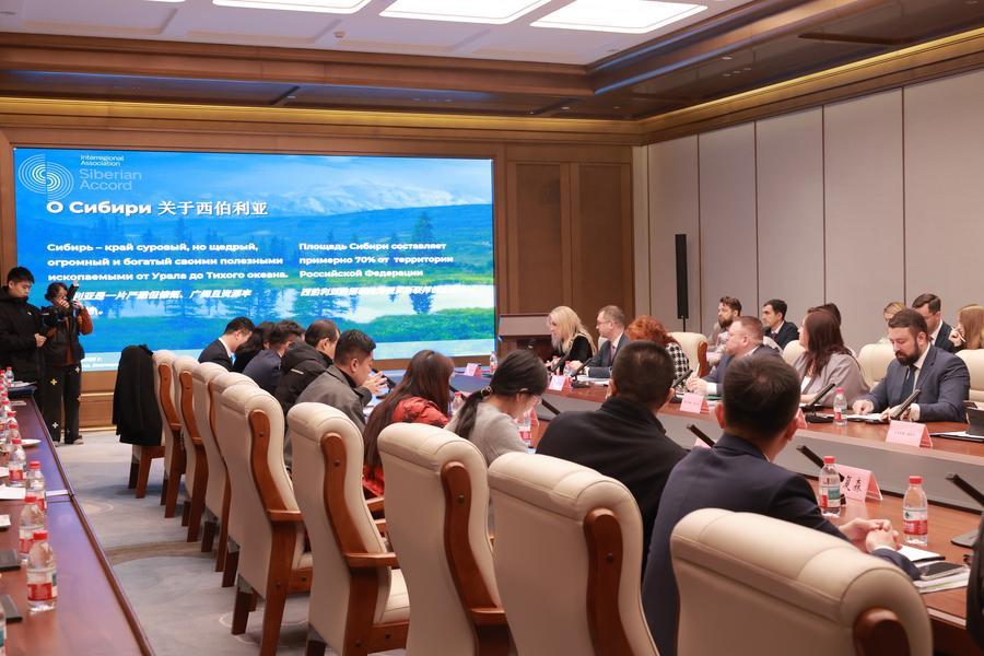 В Циндао прошла серия мероприятий "Дни Сибири в Китае"