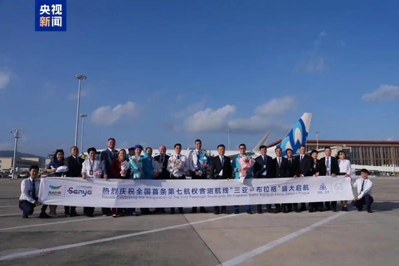 В аэропорту г. Санья запущен пассажирский авиамаршрут по 