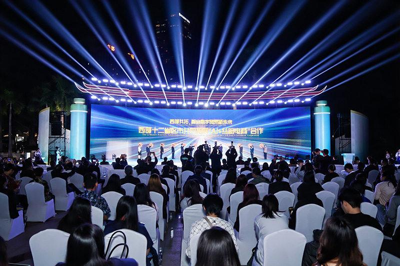 В Гуанси стартовал Карнавал электронной коммерции Шелкового пути