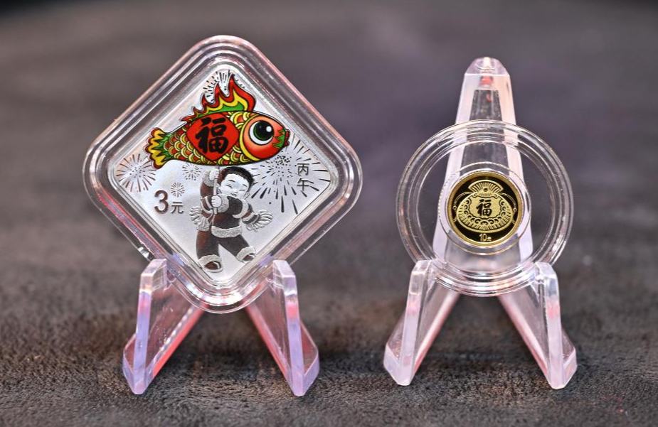 В Китае начали выпуск коллекционных денежных знаков по случаю наступающего 2026 года