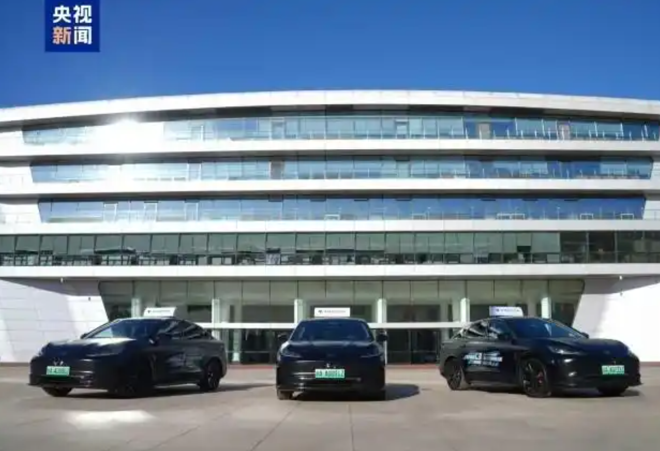 В Пекине и Чунцине выдали первые специальные номерные знаки для автомобилей с автопилотом уровня L3