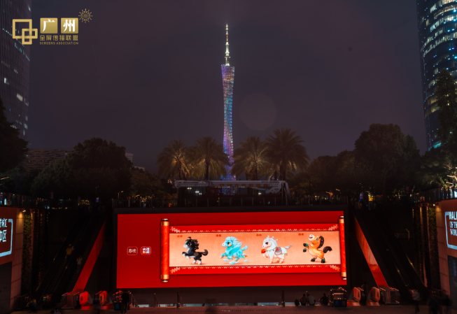 В Китае представили талисманы Гала-концерта в честь праздника Весны-2026