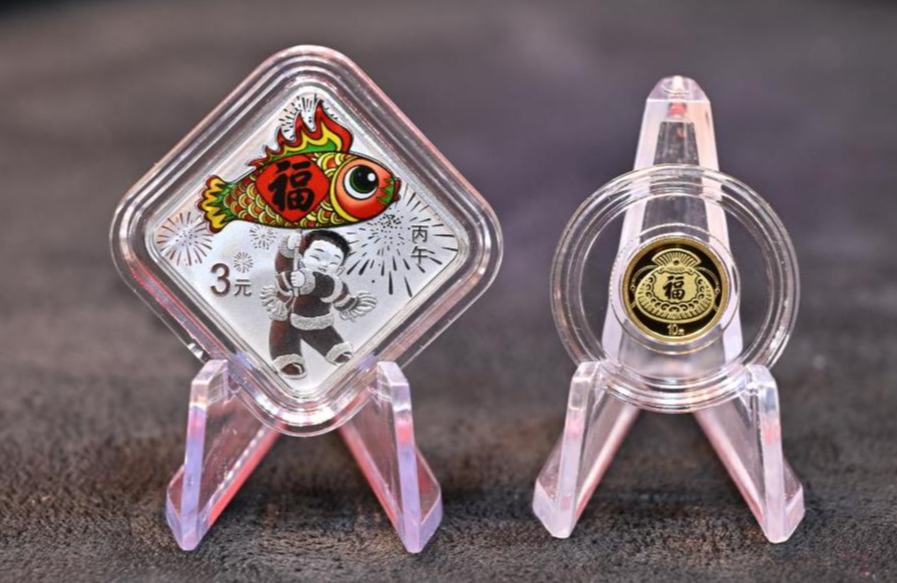 В Китае начали выпуск коллекционных денежных знаков по случаю наступающего 2026 года