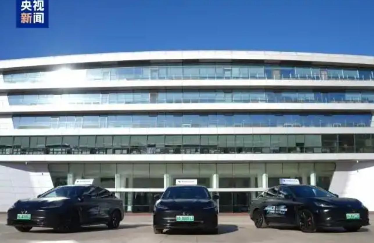 В Пекине и Чунцине выдали первые специальные номерные знаки для автомобилей с автопилотом уровня L3