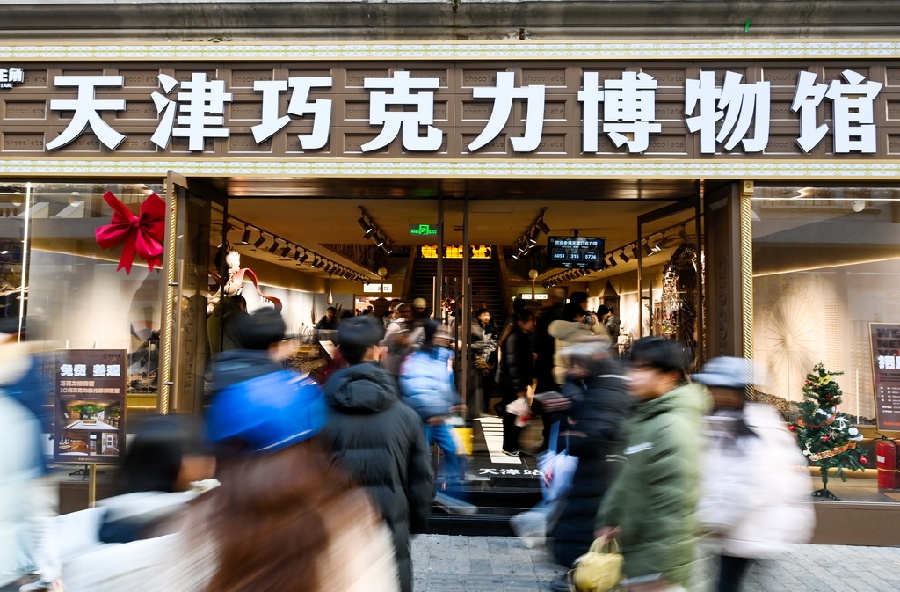 В Тяньцзине открылся Музей шоколада