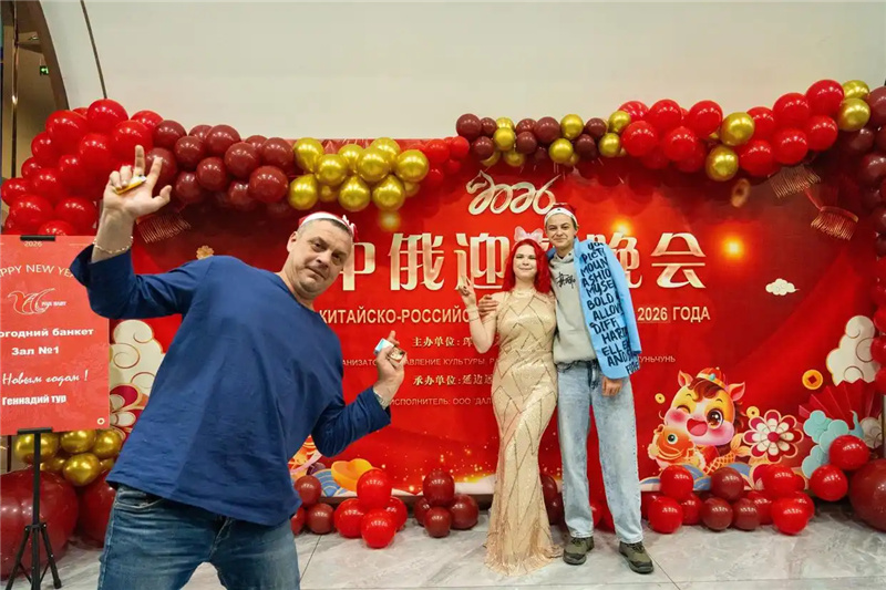 Тысячи российских туристов встретили Новый год в Северо-Восточном Китае