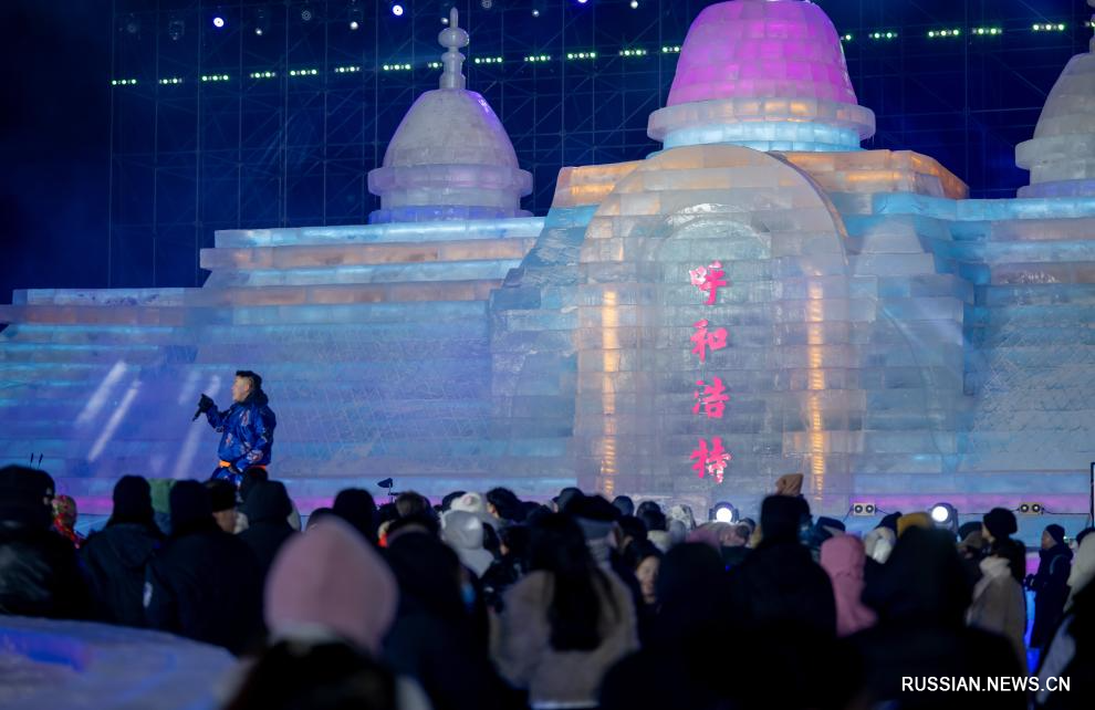 В городе Хух-Хото открылся тематический фестиваль льда и снега