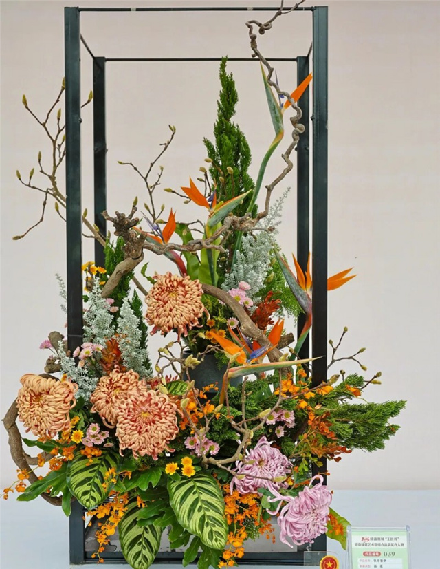 В Чунцине мастера флористики встретили Новый год конкурсом цветочного искусства