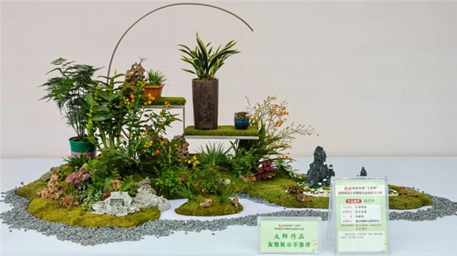 В Чунцине мастера флористики встретили Новый год конкурсом цветочного искусства