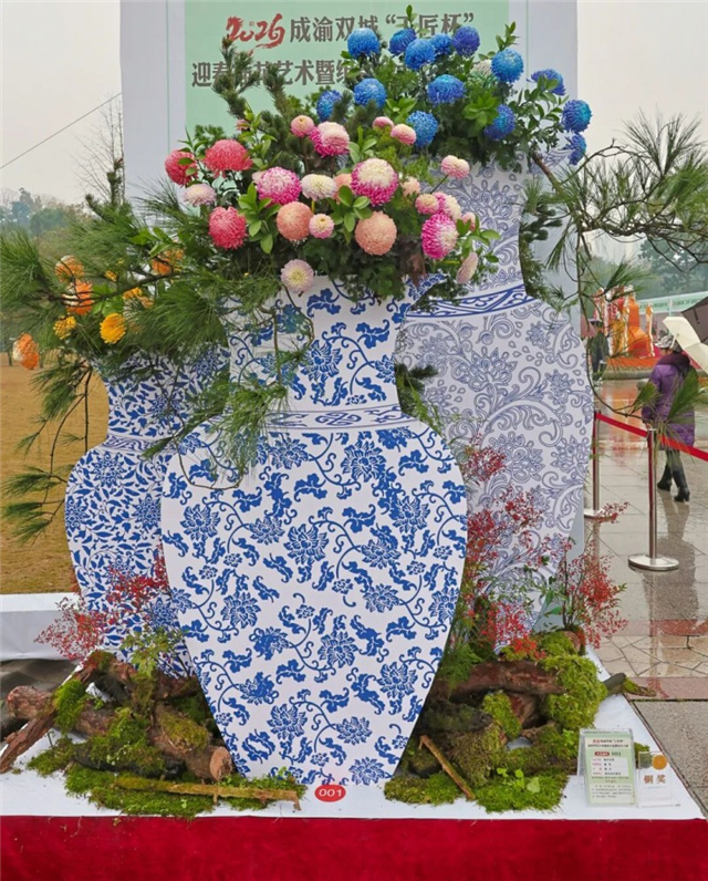 В Чунцине мастера флористики встретили Новый год конкурсом цветочного искусства