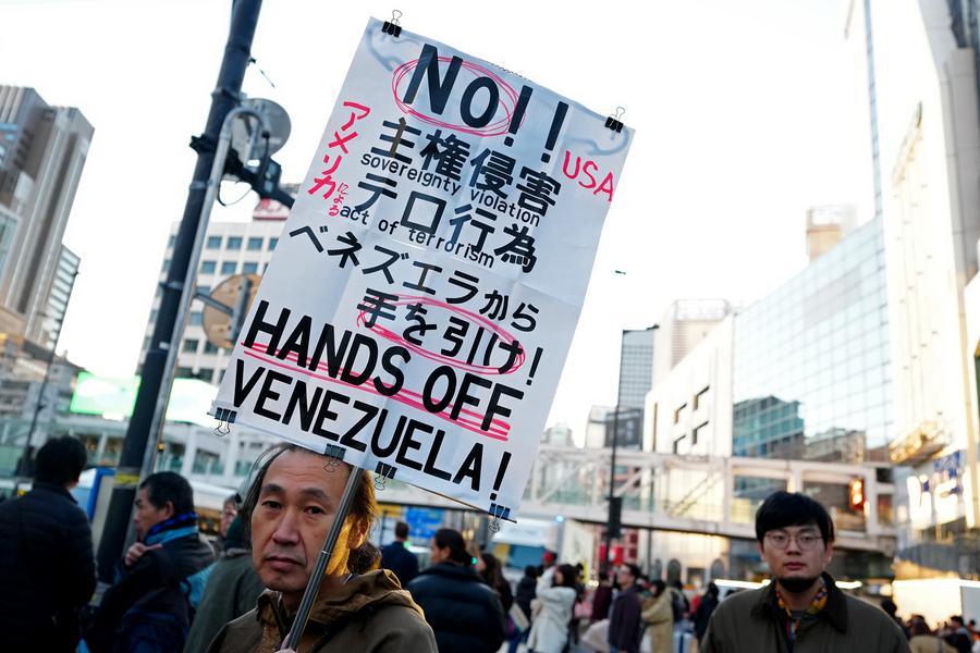 Лидеры оппозиционных партий Японии выразили обеспокоенность по поводу нападения США на Венесуэлу