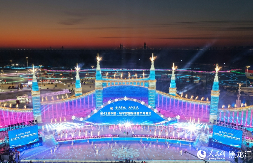В Харбине стартовал 42-й Международный фестиваль льда и снега