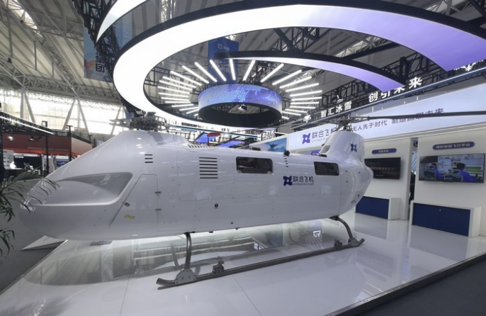 Первая Международная выставка экономики льда и снега открылась в Харбине