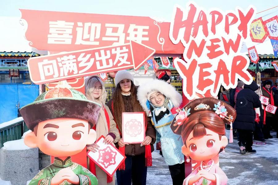 Китайские и российские туристы наслаждались Новым годом "по-китайски" в Северо-Восточном Китае