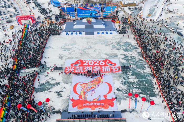 Зимний лов стартовал на пограничном озере Китая и России