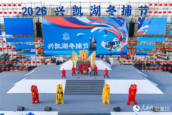 Зимний лов стартовал на пограничном озере Китая и России