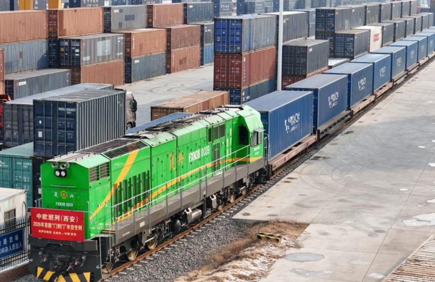 Из Казахстана в Сиань прибыл спецпоезд Китай-Европа с товарами, посвященными традиционному китайскому Новому году