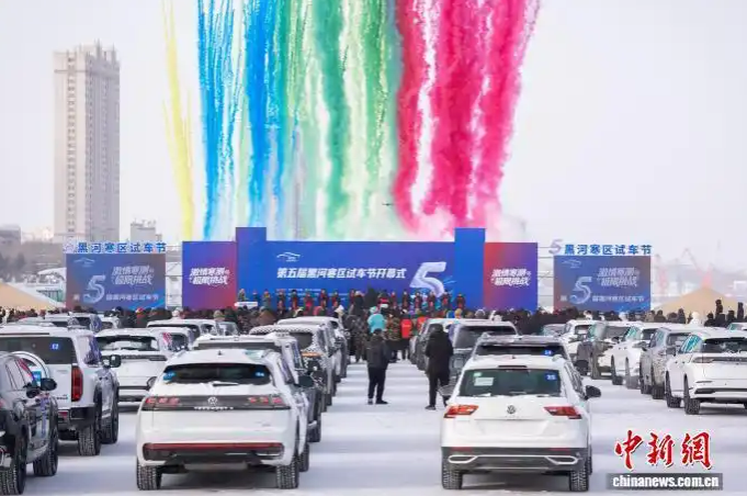 Северный город Хэйхэ стал полюсом притяжения для развития индустрии автомобильных испытаний