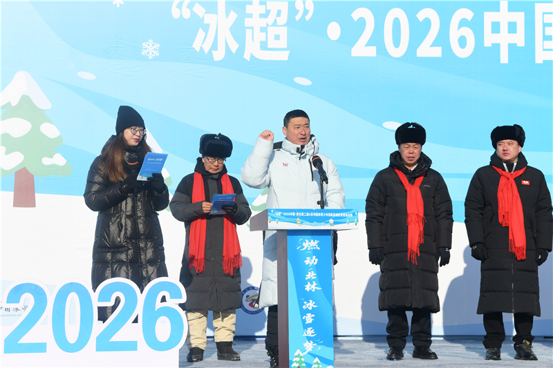 В китайской провинции Хэйлунцзян стартовали вторые Международные соревнования по лыжным гонкам на короткие дистанции среди подростков