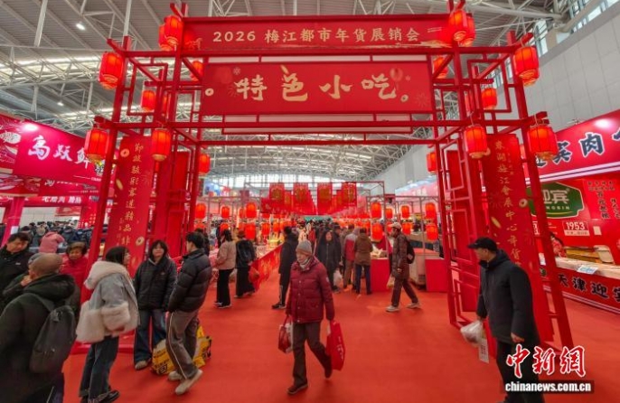 В городе Тяньцзинь открылась ярмарка новогодних товаров