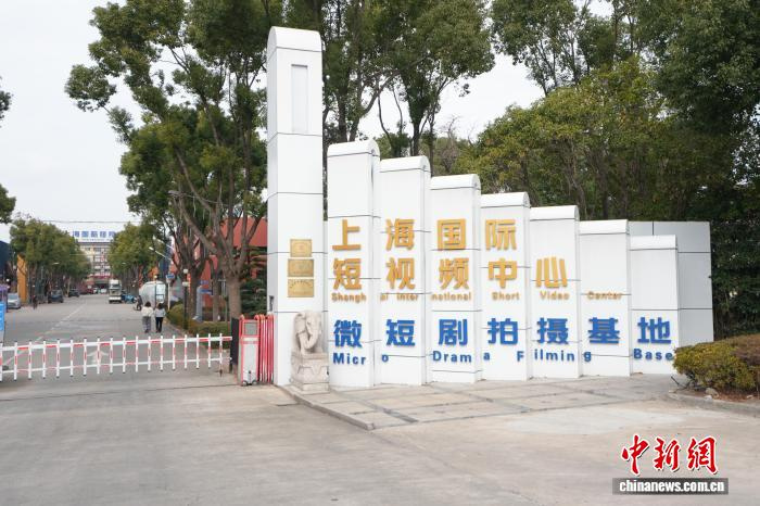 В Шанхае расширяется Международный центр микродрам