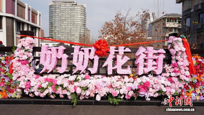 В Ханчжоу открылась «Цветочная улица бабушек»