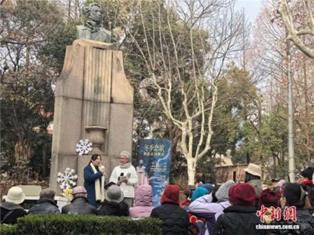 В Шанхае прозвучали стихи Пушкина на русском и китайском языках