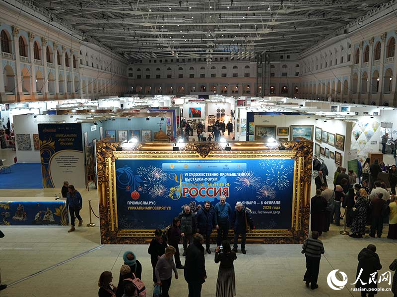 В Москве завершилась 6-я Художественно-промышленная выставка-форум «Уникальная Россия»