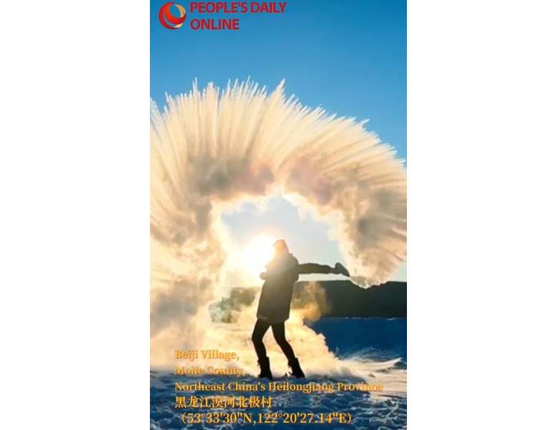 Ледяные кристаллы в воздухе в китайском уезде Мохэ