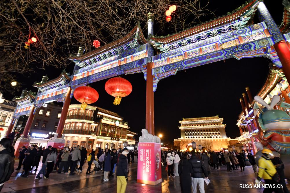 Праздничные дни на улице Цяньмэнь Дацзе в центре Пекина