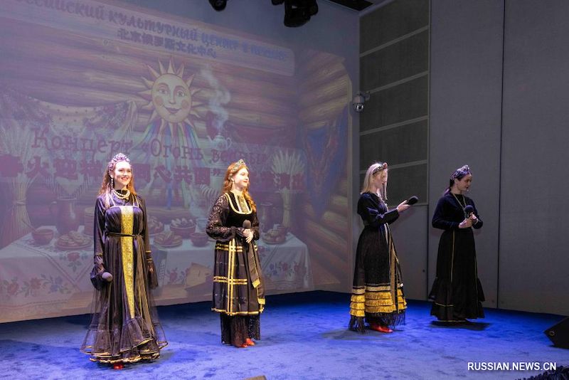 В Пекине открылся фестиваль 