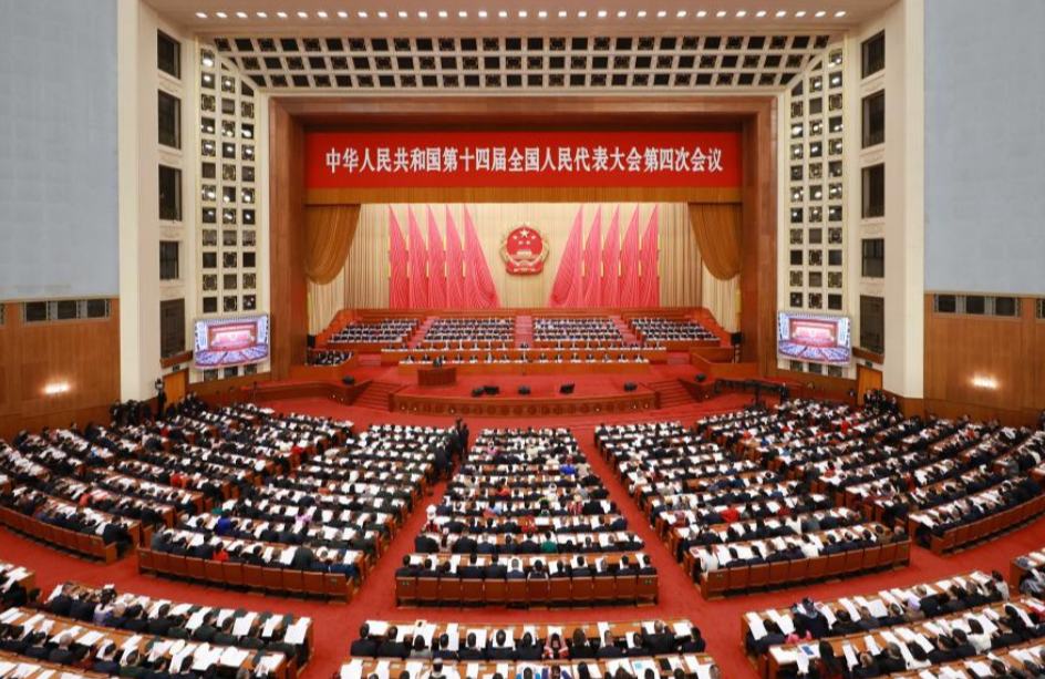 В Пекине открылась 4-я сессия ВСНП 14-го созыва