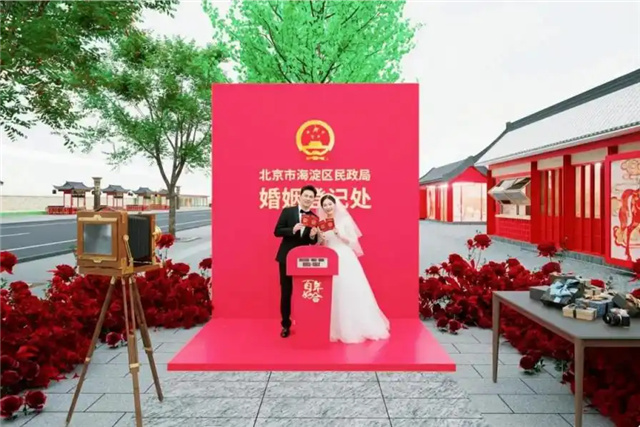 В Китае открыто уже 525 пунктов регистрации брака в парках