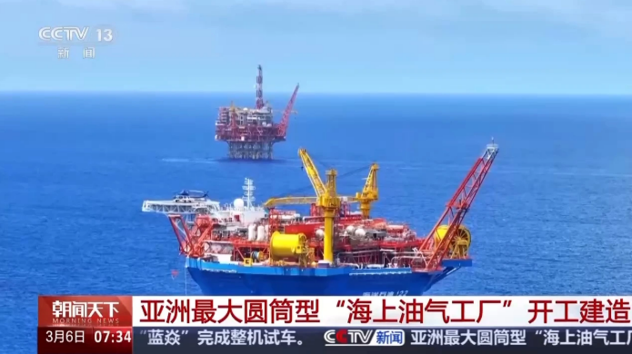 В Китае началось строительство крупнейшей в Азии цилиндрической FPSO-установки