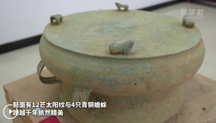 В провинции Юньнань обнаружили бронзовую ритуальную утварь периода Восточная Хань