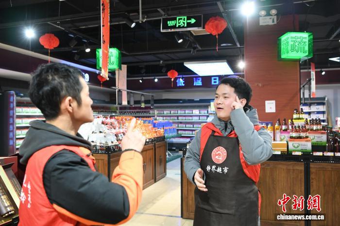 В Сиане люди с нарушениями слуха открыли «тихий» супермаркет