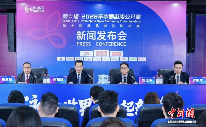 В Шэньчжэне пройдет первый в Китае международный открытый турнир по плаванию