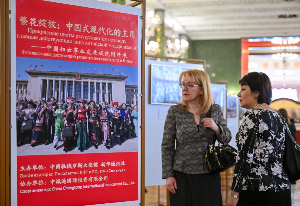 В Москве прошла фотовыставка о роли женщин в китайской модернизации