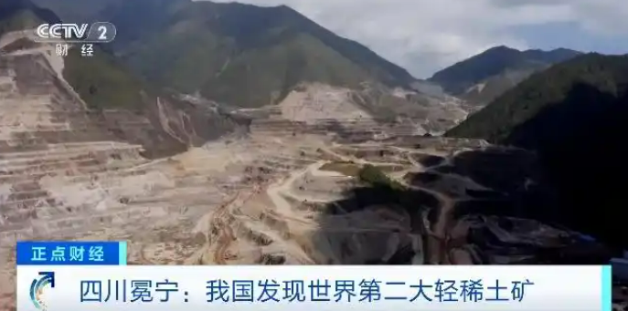 В Китае обнаружено второе в мире по запасам месторождение легких редкоземельных металлов