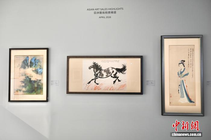 В преддверии торгов «Кристис» в Сянгане представлены работы Моне, Ван Гога и Пикассо