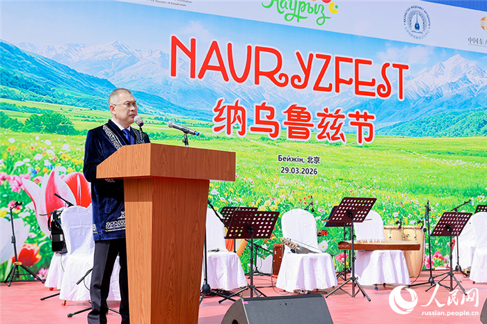 В Пекине жители Китая и Казахстана вместе отметили праздник Наурыз