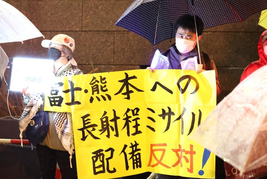 В Японии прошли демонстрации против размещения ракет большой дальности