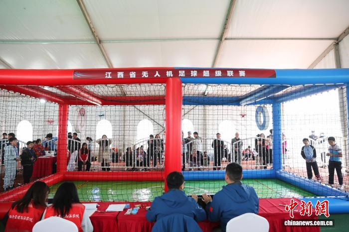 В Наньчане прошёл этап суперлиги Цзянси по дрон-футболу
