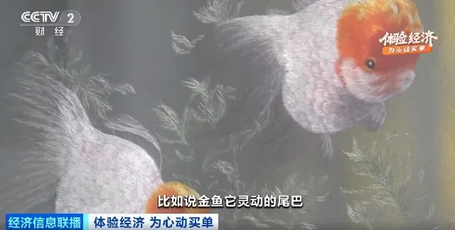 Улица вышивки в Сучжоу приносит 1,5 млрд юаней оборота в год