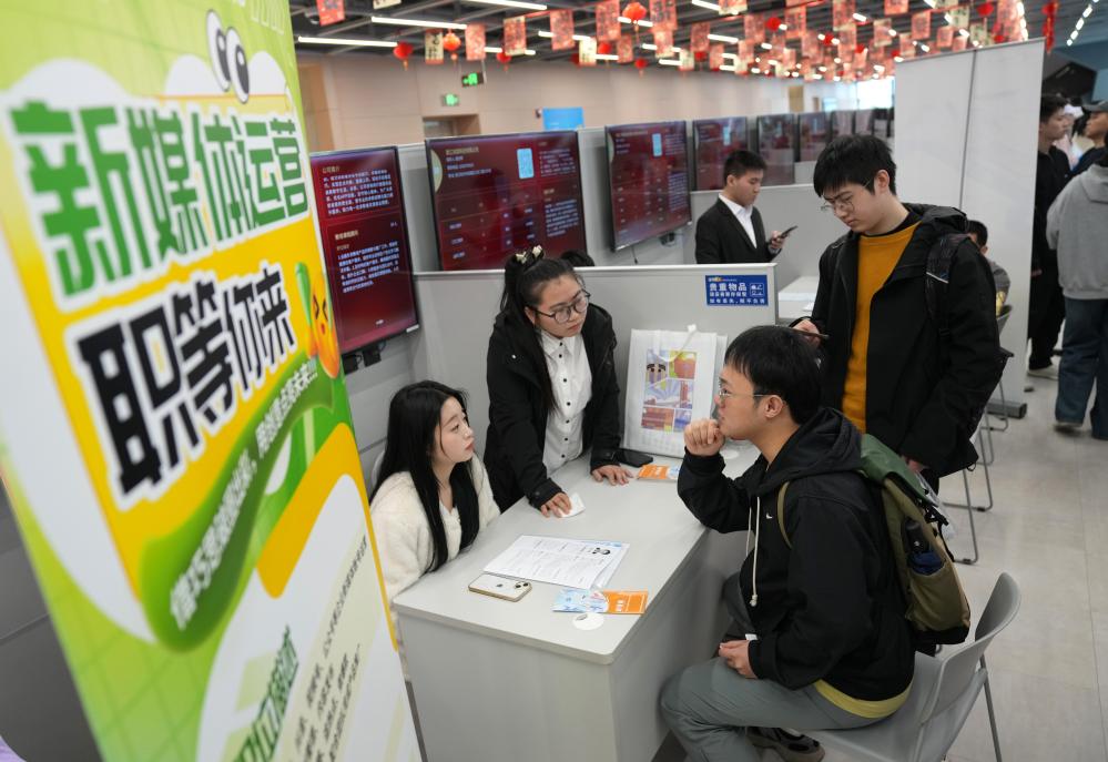 Стабильность или самореализация? Китайские зумеры формируют новую "философию" трудоустройства